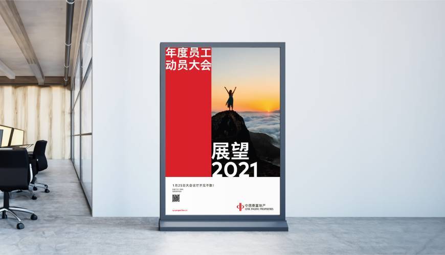 郯城县优秀的包装设计工作室