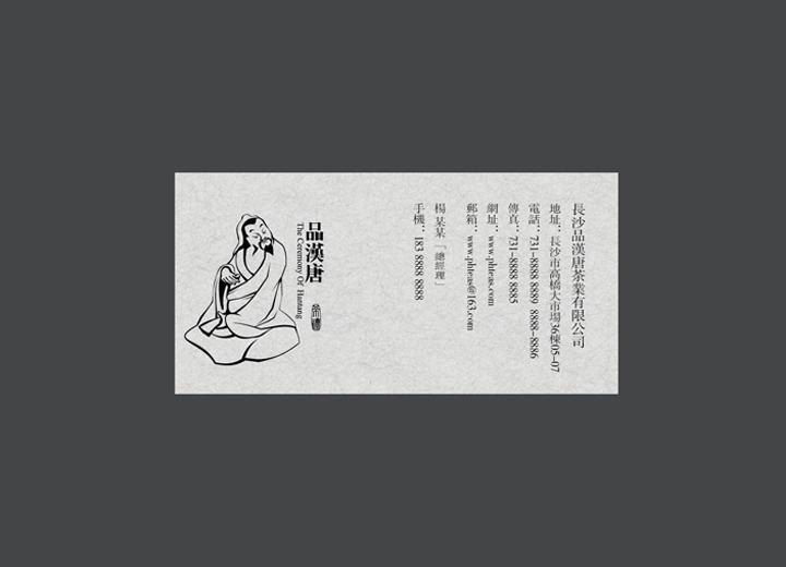 让包装成为品牌代言人——郯城县包装设计公司建立深度认知的五大关键步骤